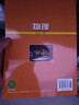 【新華書店正版】滬粵版初中物理9九年級下冊課本初三九年級下冊物理書教科書教材上?？茖W技術出版社物理 曬單實拍圖