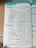 正版現(xiàn)貨速發(fā)】2025秋新版初中一遍過九年級(jí)上冊(cè)下冊(cè)數(shù)學(xué)物理化學(xué)語文歷史英語政治人教版北師版 九年級(jí)上冊(cè)同步練習(xí)冊(cè)初三同步教輔書練習(xí)輔導(dǎo)資料基礎(chǔ)訓(xùn)練天星教育 九年級(jí)全一冊(cè)【物理】人教版 曬單實(shí)拍圖