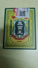 BATUREL香港真菌王手足癬真菌感染皮炎濕疹腳氣皮膚非藥膏用大藥房3瓶 曬單實(shí)拍圖