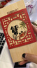 【禮券】陽(yáng)澄聯(lián)合大閘蟹禮券螃蟹券蟹卡禮盒禮品卡節(jié)日送禮提貨券 尊享8888型公5.0兩 母4.0兩 4對(duì) 曬單實(shí)拍圖