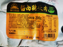 大紅門香鹵豬頭肉200g 熟食臘味即食下酒菜鹵味速食北京特產(chǎn)中華老字號 曬單實拍圖