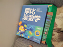 學(xué)而思新版摩比愛(ài)數(shù)學(xué)飛躍篇 經(jīng)典升級(jí)版 全10冊(cè) 學(xué)齡前兒童的數(shù)學(xué)思維培養(yǎng)教材 幼小銜接數(shù)學(xué)啟蒙 幼兒園大班適用 摩比16年經(jīng)典沉淀 曬單實(shí)拍圖