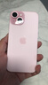 Apple/蘋(píng)果 iPhone 15 (A3092) 128GB 粉色 支持移動(dòng)聯(lián)通電信5G 雙卡雙待手機 曬單實(shí)拍圖