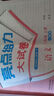 2025秋新版亮點(diǎn)給力大試卷小學(xué)一二三四五六年級(jí)上冊(cè)語(yǔ)文數(shù)學(xué)英語(yǔ)人教蘇教譯林北師大江蘇專版同步教材單元月考期中期末檢測(cè)提分卷 二年級(jí)上冊(cè) 數(shù)學(xué)（江蘇專版）-江蘇家長(zhǎng)請(qǐng)拍這個(gè)! 曬單實(shí)拍圖