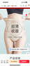 美·雅·挺3條裝高腰收腹女士內褲塑身提臀純棉襠抑菌無痕冰絲薄款夏季 曬單實拍圖