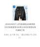 JEANSWEST LIFE真維斯運(yùn)動褲男款2025新款夏季冰絲男士休閑長褲寬松簡約潮褲子男 曬單實(shí)拍圖