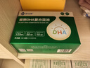 君寶康植物dha藻油母嬰營(yíng)養(yǎng)品3A配方dha+ala國(guó)家專利嬰兒兒童孕婦dha 實(shí)惠套組6盒裝（加贈(zèng)2盒，實(shí)發(fā)8盒，共224粒） 曬單實(shí)拍圖