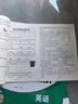 2025秋七年級上冊試卷全套人教版語文數(shù)學(xué)英語政治歷史地理生物小四門初一必刷題7七年級上冊同步訓(xùn)練練習(xí)冊單元月考專項期中期末沖刺尖子生測試卷子教材同步輔導(dǎo)資料書 人教七本裝：語+數(shù)+英+政+史+地+生 曬單實拍圖