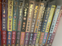 現貨 漫畫(huà)書(shū) 天子傳奇 修藏本 17 普通版 黃玉郎 玉皇朝 港版漫畫(huà) 香港原版 進(jìn)口原版書(shū) 【拓特原版】 曬單實(shí)拍圖
