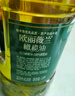 歐麗薇蘭 Olivoila  食用油 壓榨 純正橄欖油1.6L  曬單實(shí)拍圖