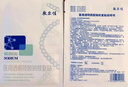敷爾佳新款白膜2盒 械字號敷料醫(yī)用透明質(zhì)酸鈉修復貼MHA-C-T敷感升級 曬單實拍圖