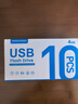 移速（MOVE SPEED）4GB U盤 USB2.0 黑武士系列 黑色 便攜輕巧 迷你車載電腦兩用優(yōu)盤 10個(gè)裝 曬單實(shí)拍圖