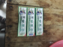 百養(yǎng)靈苗藥百草膏草本乳膏皮膚瘙癢抑菌芷癢膏蚊蟲(chóng)叮咬皮膚過(guò)敏外用軟膏 實(shí)發(fā)3盒【買(mǎi)2贈(zèng)1】 曬單實(shí)拍圖