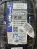 米其林（MICHELIN）汽車輪胎 225/55R18 102V 浩悅五代 Primacy 5 適配歐藍(lán)德/途勝 曬單實(shí)拍圖