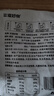 農(nóng)道好物純黑豆豆?jié){粉525g 純豆?jié){粉營養(yǎng)谷物沖飲早餐健身代餐無添加蔗糖 曬單實拍圖