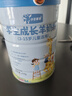 小羊乖乖CBP學(xué)生兒童成長羊奶粉 4段3-15歲青少年高鈣骨骼發(fā)育乳鐵 810g 曬單實拍圖