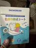 SnowDream日本防串色洗衣片105片吸色片色母片防染色洗衣泡泡紙衣物防染巾 曬單實拍圖