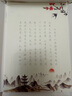 書行 簪花小楷女生練字帖成年人漂亮字體節(jié)日禮物小楷硬筆國(guó)風(fēng)納蘭性德 【禮盒裝】心靈美文32篇 曬單實(shí)拍圖