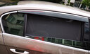 御熙汽車(chē)遮陽(yáng)簾車(chē)窗內隱私防曬隔熱遮陽(yáng)擋磁吸式側窗簾車(chē)載車(chē)用紗網(wǎng)窗 【后側窗1片】升級加密單向透視丨備注車(chē)型+年份 曬單實(shí)拍圖