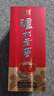 瀘州老窖鴻運(yùn)star純糧白酒 濃香型A6 52度500ml 禮盒裝 紀(jì)念禮物 52%vol 500mL 2瓶 精制頭曲 曬單實(shí)拍圖