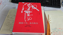 激蕩十年 水大魚大 吳曉波作品 激蕩三十年續(xù)篇 改革開放40年企業(yè)史完整記錄 中信出版社圖書 曬單實(shí)拍圖