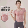麓格立瑜伽服女上衣帶胸墊運(yùn)動(dòng)修身短袖t恤跑步速干普拉提訓(xùn)練健身透氣 鏤空瑜伽短袖【貝殼粉】 XL 建議【115-135斤】 曬單實(shí)拍圖