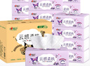 心相印x三麗鷗聯(lián)名庫洛米抽紙3層100抽紙巾M碼加大立體壓花面巾紙餐巾紙 印花升級裝【10包】 曬單實(shí)拍圖