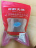 黔大俠貴州高原無抗精品豬腿肉 5斤 腿肉豬肉小炒肉辣椒炒肉源頭直發(fā) 曬單實拍圖