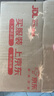 飛鶴星飛帆卓睿 嬰幼兒配方奶粉3段(1-3歲)300克 育兒補貼 0元試用 曬單實拍圖