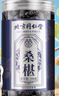 朕皇北京同仁堂桑葚干黑桑椹子250g裝大果即食泡酒非野生特級(jí)男養(yǎng)生茶 曬單實(shí)拍圖