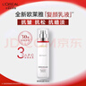 歐萊雅全新復(fù)顏抗皺乳液  視黃醇PRO 抗皺緊致淡化細(xì)紋  生日禮物送女生 【緊致淡紋】復(fù)顏乳液110ml 曬單實拍圖