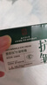 同仁堂抗皺眼霜淡化細(xì)紋黑眼圈眼袋脂肪粒提拉大眼袋緊致補(bǔ)水保濕50g 曬單實(shí)拍圖