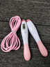 木允瑤跳繩兒童小學(xué)專(zhuān)用鋼絲繩小學(xué)生計數不打結初中考學(xué)生計時(shí)繩子考試 鋼絲長(cháng)繩/計數準確/卡路里/粉白 曬單實(shí)拍圖