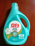 立白天然茶籽洗衣液 18斤 除菌除螨抑菌 手洗機洗祛味去漬含補充裝 曬單實(shí)拍圖