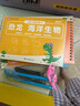 兒童凹槽控筆訓(xùn)練繪畫本幼兒園專用畫畫本控筆字帖學前班練字帖寶寶簡筆畫描摹本臨摹套裝 入門推薦-全套五本 曬單實拍圖