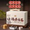 天洲溪茶葉 福鼎白茶 壽眉500g 2015年原料老白茶 茶葉禮盒裝送長(zhǎng)輩領(lǐng)導(dǎo) 曬單實(shí)拍圖