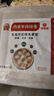 蒙塞北內(nèi)蒙古牛肉紙皮燒麥540g*2盒 速食面點生鮮 兒童早點 速食早餐 曬單實拍圖