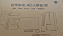 創(chuàng)維電視65A3F 65英寸電視機一級能效144Hz高刷4+32G 4K液晶游戲智能平板65吋 家電國家補貼 以舊換新 曬單實拍圖