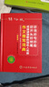唐文辭海版好詞好句好段好開(kāi)頭好結尾 成語(yǔ)諺語(yǔ)歇后語(yǔ)名人名言 作文描寫(xiě)詞典 寫(xiě)作素材大全 小學(xué)生初中通用版 好詞好句好段作文描寫(xiě)詞典【雙色本】 曬單實(shí)拍圖