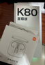 小米R(shí)EDMI K80 至尊版 天璣9400+ 7410mAh大電池 砂巖灰 12GB+256GB  紅米5G手機(jī) 曬單實(shí)拍圖
