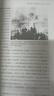 二戰(zhàn)史 The Second World War 軍事史學(xué)家約翰·基根代表作 世界史圖書館  曬單實(shí)拍圖