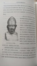 伯羅奔尼撒戰爭史精裝本 古希臘修昔底德經(jīng)典歷史巨著(zhù) 曬單實(shí)拍圖