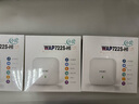 華三（H3C）小貝系列企業(yè)級(jí)WiFi無(wú)線(xiàn)AP接入點(diǎn)別墅酒店辦公室無(wú)線(xiàn)覆蓋全屋漫游 WAP722S-HI-FIT千兆雙頻1267M 放裝型無(wú)線(xiàn)AP 曬單實(shí)拍圖
