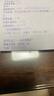 睿者易通（WITEASY）57*30mm手持機(jī)熱敏小票打印紙 36卷/箱 收銀機(jī)收銀紙 6米/卷 曬單實(shí)拍圖