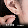 AKOYA海水珍珠耳釘mini素馨S925銀迷你真多麻養(yǎng)耳洞百搭送女友0258SP S925銀 白銀色 6-7mm 曬單實拍圖