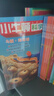 【新華書店】 小牛頓科學(xué)館60冊(cè)全套 哺乳親水動(dòng)物 奇妙的植物地球的資源 4-12歲孩子兒童科學(xué)科普百科圖畫書益智啟蒙認(rèn)知課外閱讀書籍 小牛頓科學(xué)館(奇妙的植物共6冊(cè)) 曬單實(shí)拍圖