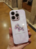 名界2025馬上有錢適用蘋果16promax手機殼iphone16promax外殼潮牌玻璃全包防摔鏡頭情侶保護男女款 丁香色輕奢小馬 iPhone 16 Pro 曬單實拍圖