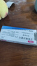 網(wǎng)易嚴選車載香薰汽車香薰香氛固體香膏2瓶 車內(nèi)除異味除甲醛擺件禮物 曬單實拍圖