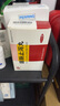 [涇渭（JW）]固腸止瀉丸 5g*12袋 2盒裝 部分地區(qū)次日達(dá) 曬單實(shí)拍圖