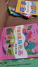 兒童專注力貼紙書2-3-4-5-6歲寶寶卡通貼貼畫動(dòng)腦益智游戲早教書貼貼紙書粘貼貼畫 【18本】全腦開發(fā)貼貼畫 無規(guī)格 曬單實(shí)拍圖